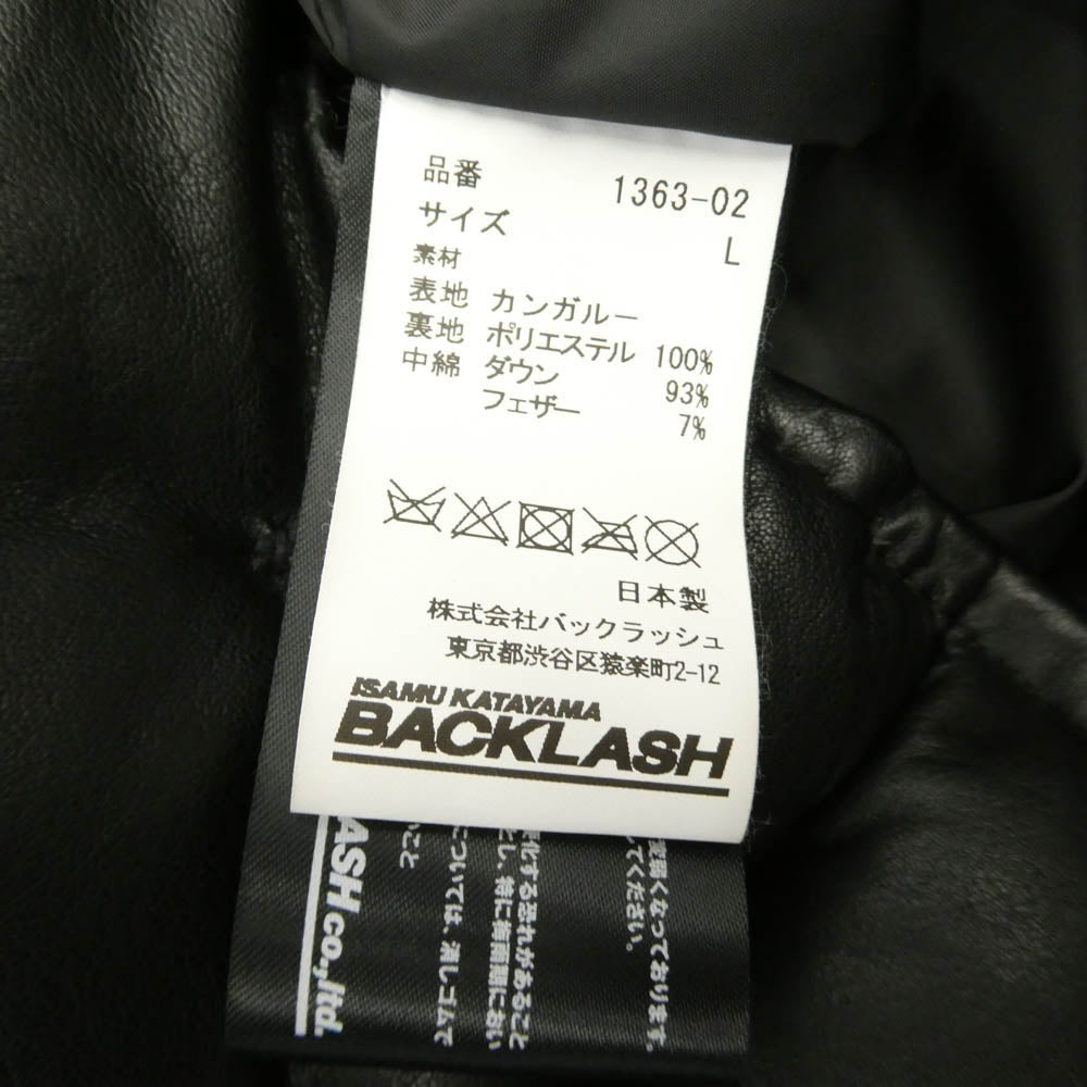 ISAMUKATAYAMA BACKLASH イサムカタヤマバックラッシュ 1363-02 BRITANIA カンガルーレザー ホワイトグース ダブルジップ フーデッド キルティング ダウンジャケット レザージャケット ブラック系 L【美品】【中古】