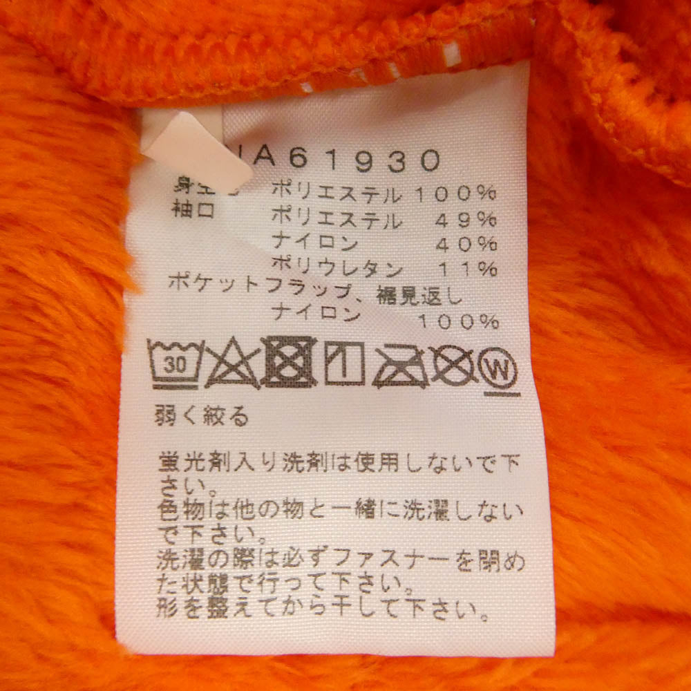 THE NORTH FACE ノースフェイス NA61930 ANTARCTICA VERSA LOFT JACKET アンタークティカ バーサ ロフト ボア フリース ジャケット オレンジ系 XL【中古】