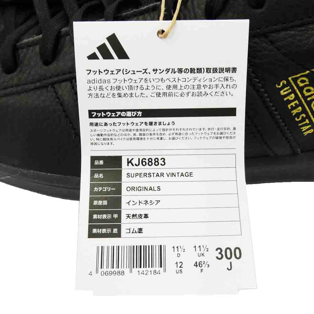 adidas アディダス KJ6883 × BILLY'S SUPERSTAR VINTAGE ビリーズ スーパースター ヴィンテージ ローカット スニーカー ブラック系 30cm【新古品】【未使用】【中古】