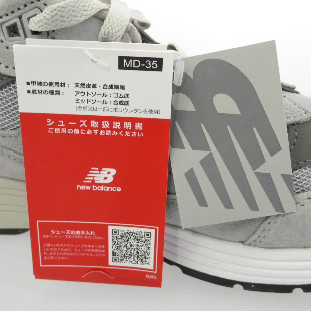 NEW BALANCE ニューバランス U992GY Made in USA 992 Core スエード メッシュ ローカット スニーカー グレー系 チャコール系 30cm【新古品】【未使用】【中古】