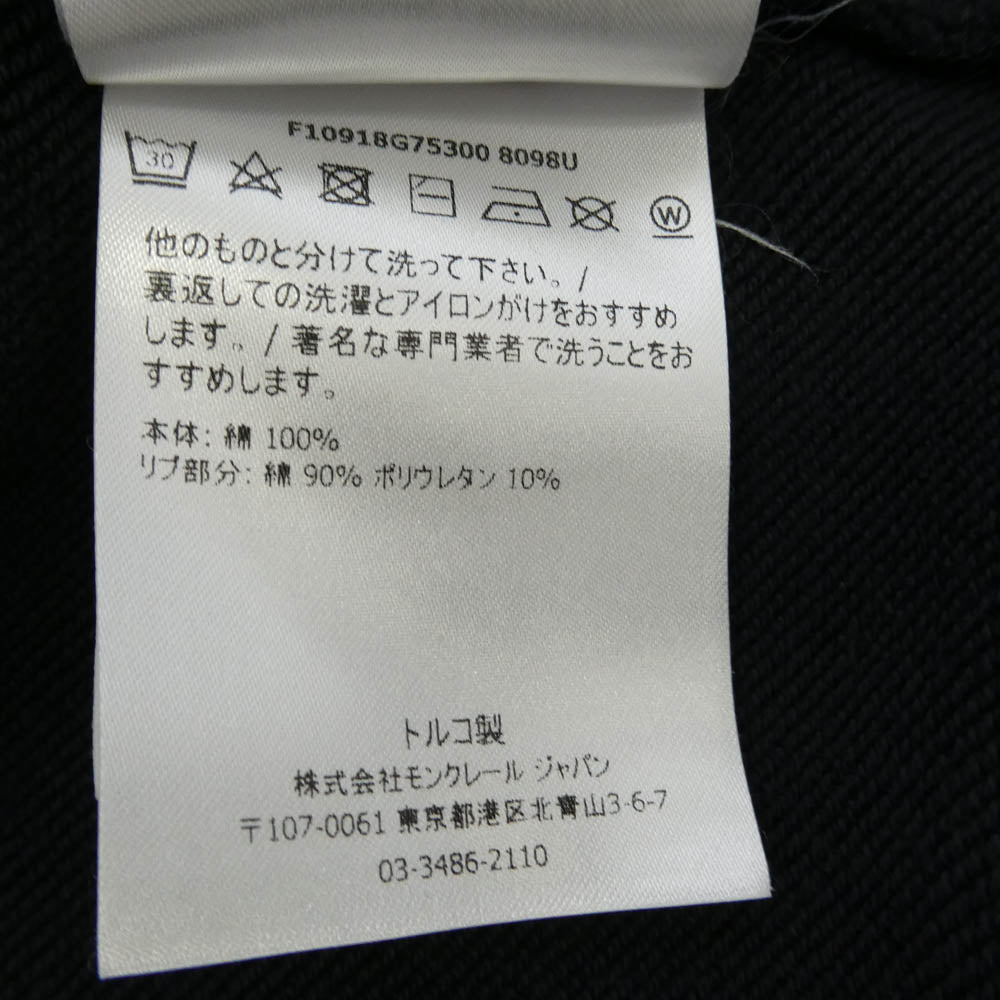 MONCLER モンクレール 20SS F10918G75300 MAGLIA CARDIGAN マグリア カーディガン トラック ジャケット ブルゾン ブラック系 XL【中古】