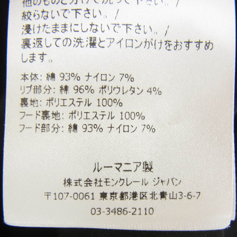 MONCLER モンクレール E20938461500 MAGLIA CARDIGAN ロゴ ワッペン ジップアップ パーカー ブラック系 999 XS【中古】