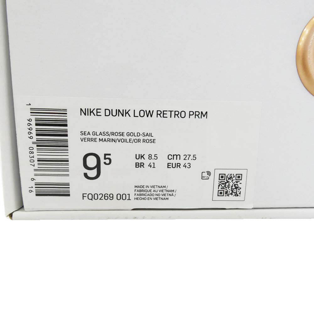 NIKE ナイキ FQ0269-001 Kyler Murray Dunk Low Be 1 Of One カイラー・マレー ダンク ロー ビー ワン オブ ワン スニーカー マルチカラー系 27.5cm【極上美品】【中古】