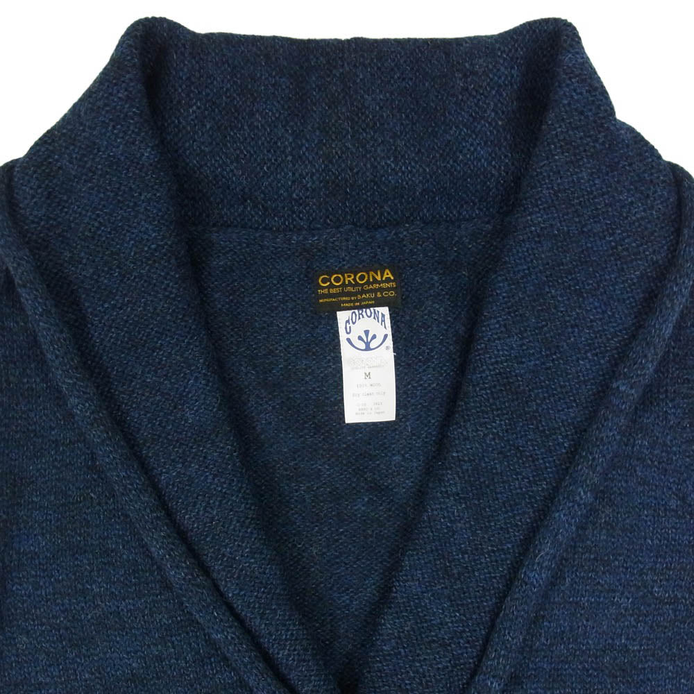 CORONA コロナ UTILITY ショールカラー ニット ベスト ネイビー系 M【中古】