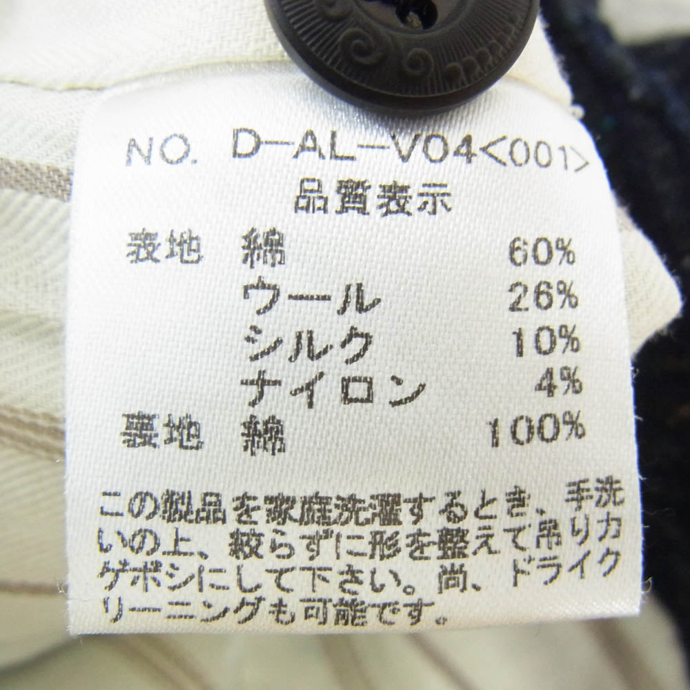 ジャンゴアトゥール D-AL-V04 TWEED VEST コットン ウール シルク ツイード ベスト ネイビー系 38【中古】