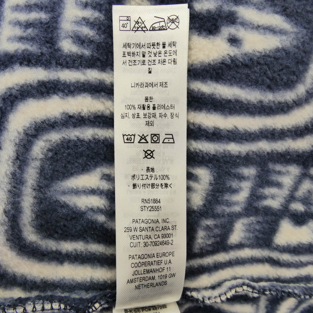 patagonia パタゴニア 25aw 25551 Lightweight Synchilla Snap-T シンチラ スナップT プルオーバー フリース ブルー系 ホワイト系 M【極上美品】【中古】
