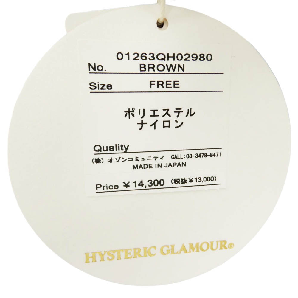 HYSTERIC GLAMOUR ヒステリックグラマー 26AW 01263QH02 SNAKE LOOP スタッズ ラメ ロゴプリント メッシュ キャップ ブラウン系【極上美品】【中古】