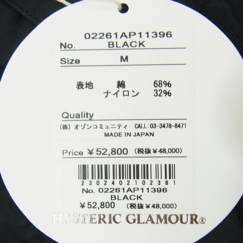 HYSTERIC GLAMOUR ヒステリックグラマー 26SS 02261AP11 M-65 メッシュ ドローコード シャーリング カーゴパンツ イージーパンツ ブラック系 M【中古】