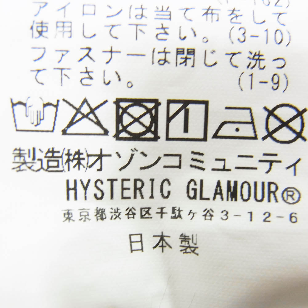 HYSTERIC GLAMOUR ヒステリックグラマー 26SS 02261AP11 M-65 メッシュ ドローコード シャーリング カーゴパンツ イージーパンツ ブラック系 M【中古】