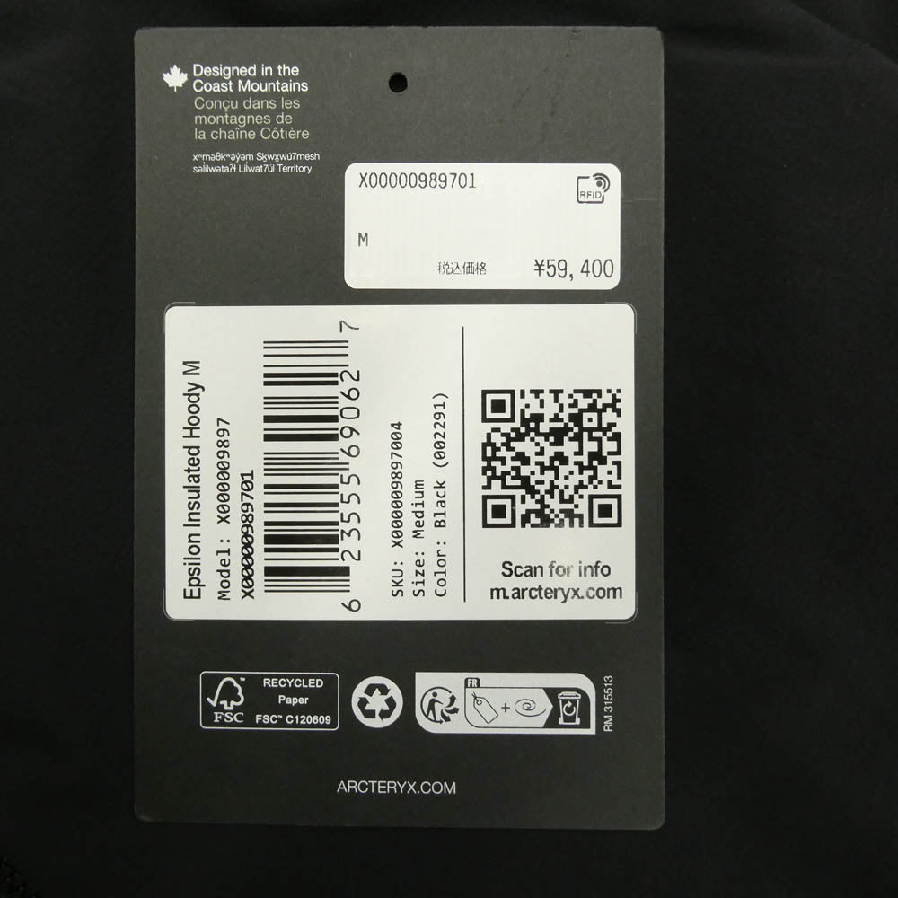 ARC'TERYX アークテリクス X000009897 Epsilon Insulated Hoody エプシロン インサレーテッド フーディ 中綿 ナイロン ジャケット ブラック系 M【中古】