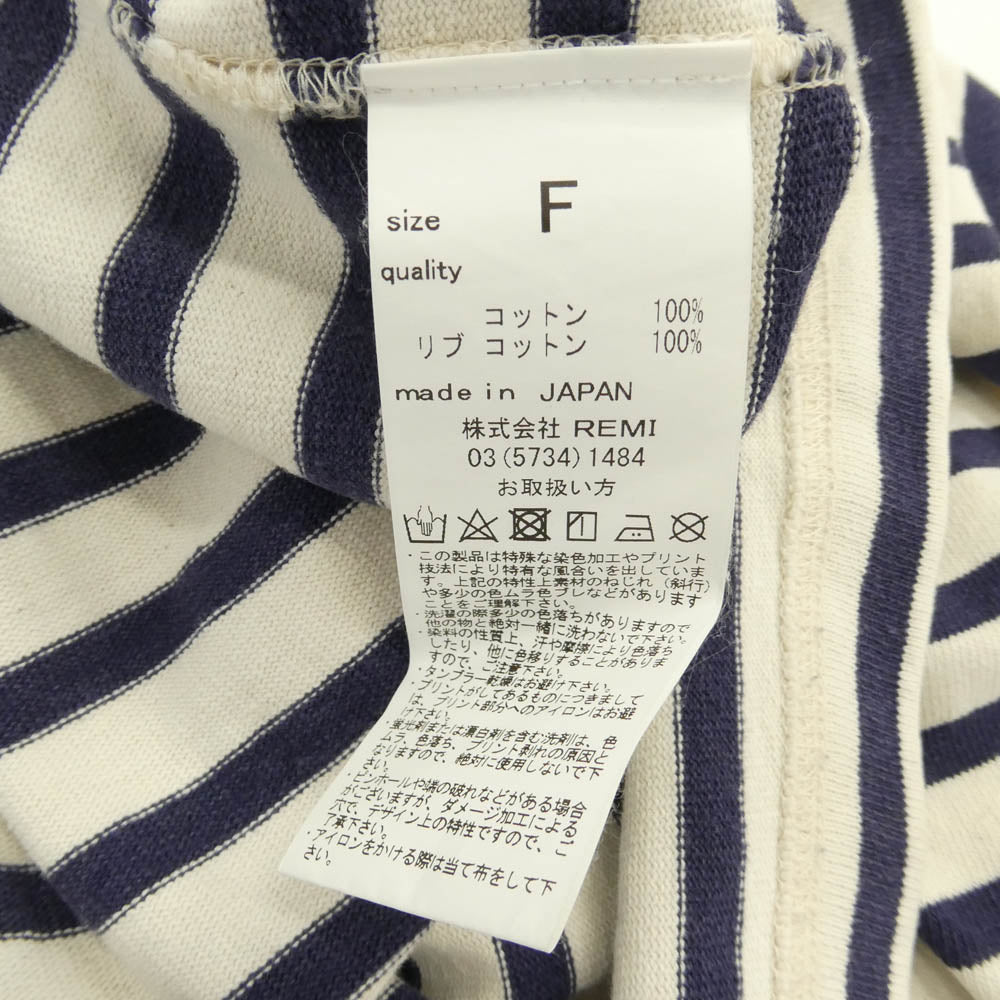 REMI RELIEF レミレリーフ ボーダー 長袖 Tシャツ ホワイト系 ネイビー系 F【中古】