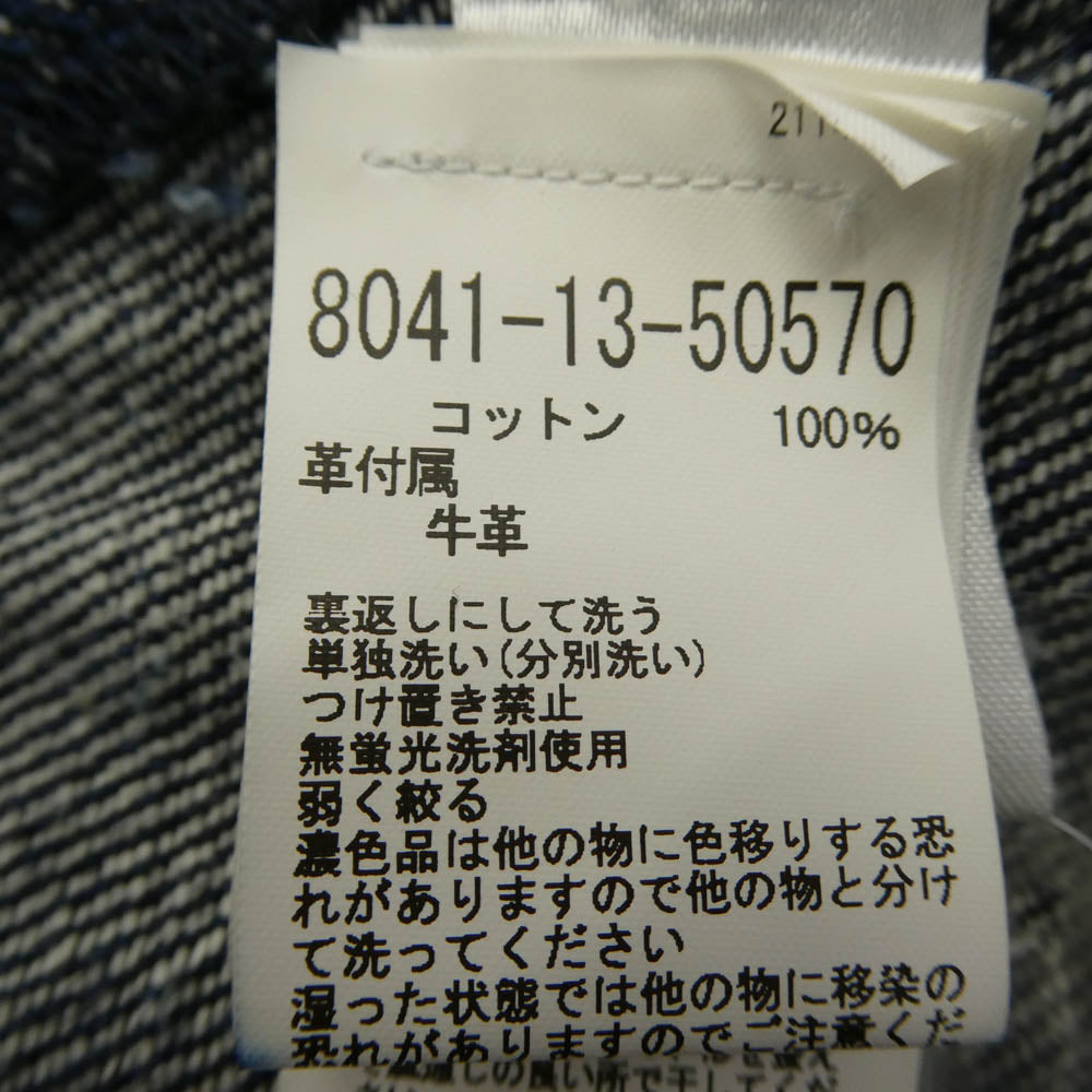 Nigel Cabourn ナイジェルケーボン LYBRO NAVAL DUNGAREE ライブロ ナバル ネイヴァル ダンガリー デニム オーバーオール ワークウェア インディゴブルー系 54【中古】