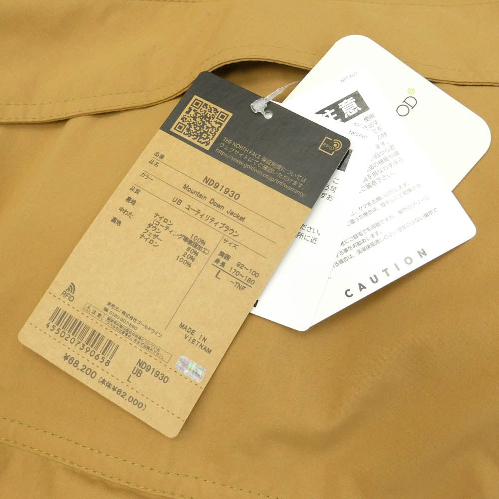 THE NORTH FACE ノースフェイス ND91930 Mountain Down Jacket マウンテン ダウンジャケット ライトブラウン系 L【新古品】【未使用】【中古】