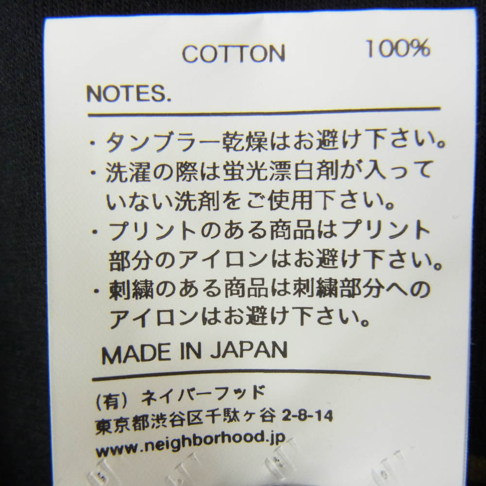 NEIGHBORHOOD ネイバーフッド mastermind JAPAN マスターマインドジャパン × mastermind JAPAN マスターマインドジャパン ロゴ スカル フレーム 半袖 Tシャツ ブラック系 L【極上美品】【中古】