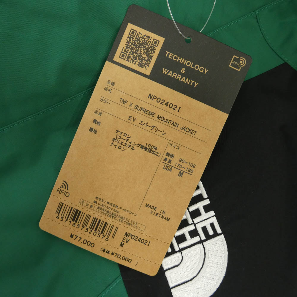 Supreme シュプリーム THE NORTH FACE ノースフェイス 24AW NP02402I x The North Face Raymond Pettibon Mountain Jacket ザノースフェイス ペティボン マウンテンジャケット グリーン系 ブラック系 M【中古】