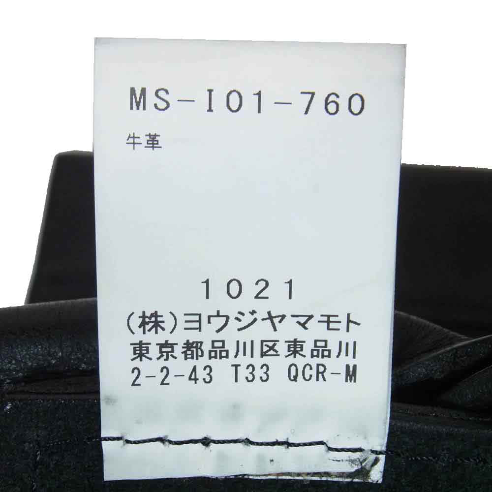 Yohji Yamamoto ヨウジヤマモト MS-I01-760 Y's for men ワイズフォーメン OIL WAX LEATHER PC BRIEFS BAG オイルワックスレザー PC ブリーフ トートバッグ ブラック系【中古】