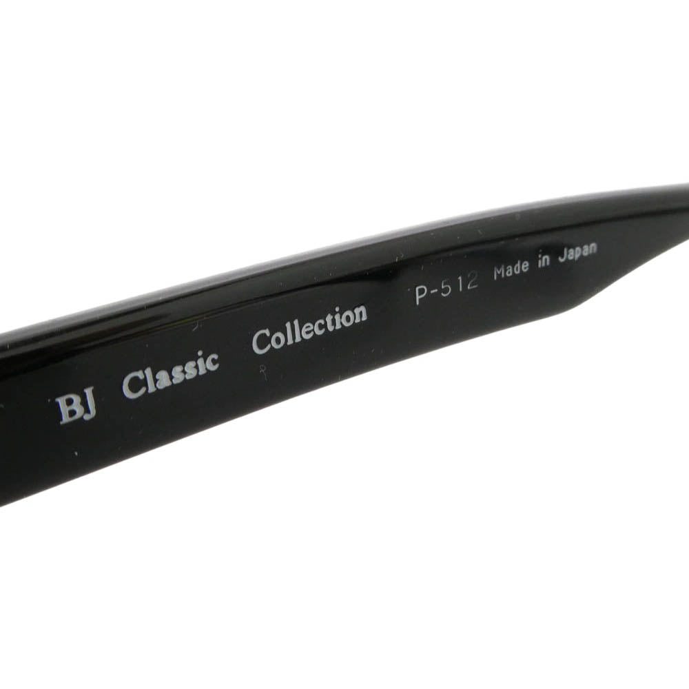BJ CLASSIC BJ クラシック P-512 CELLULOID C-1 セルロイド ブラック ヘキサゴン アイウェア メガネ 眼鏡 度入り 53□17-143 ブラック系【中古】