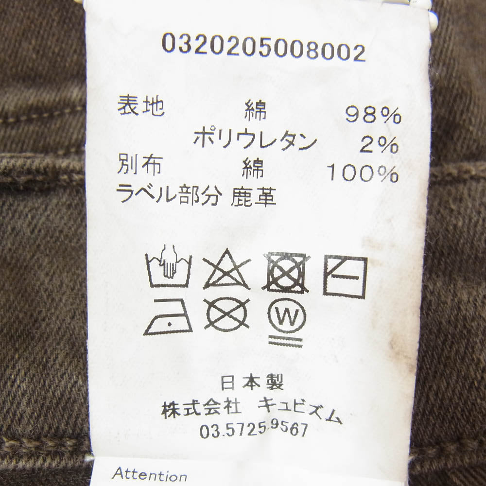 VISVIM ビズビム 0320205008002 WMV STRETCH DENIM ストレッチ デニム パンツ ブラウン系 00【中古】