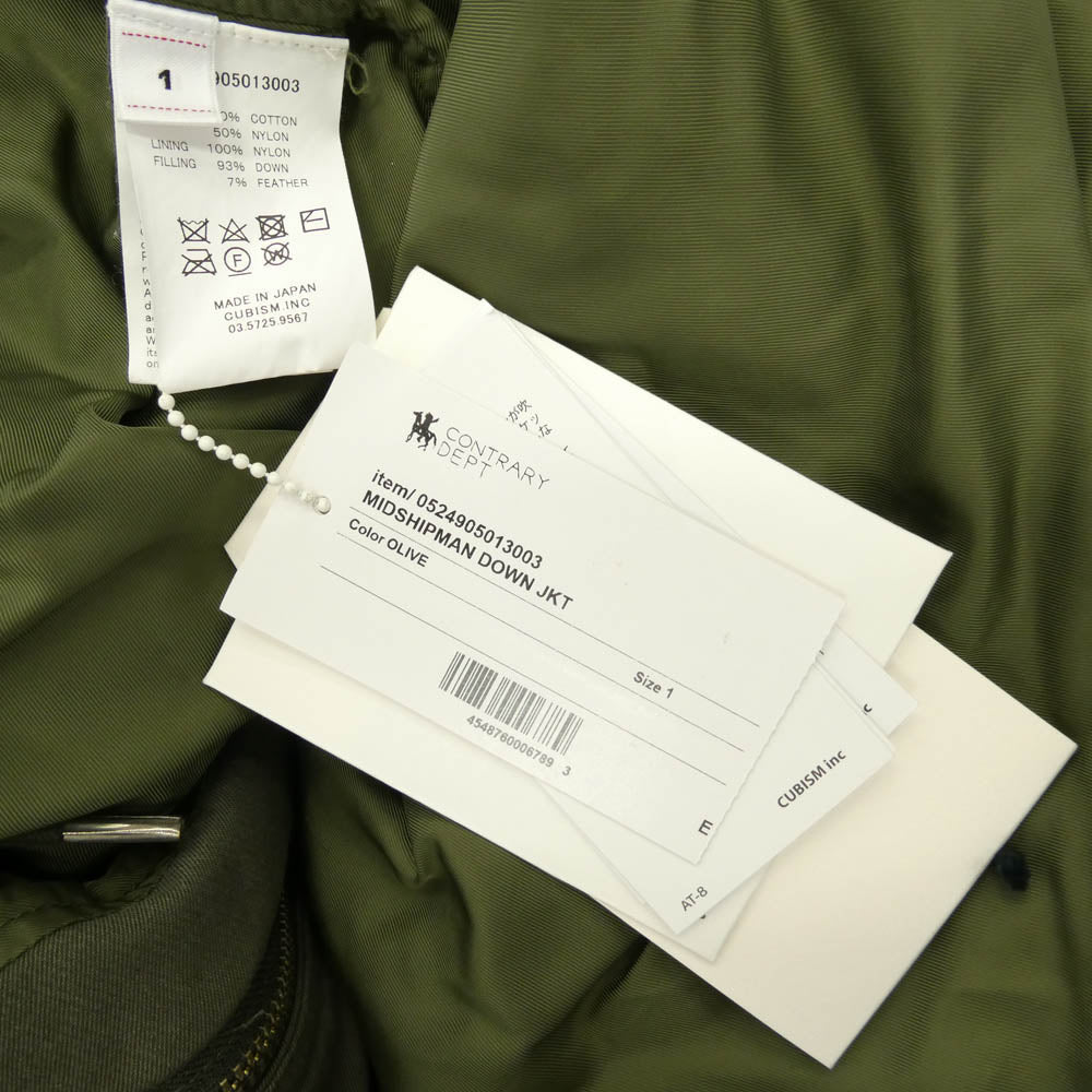VISVIM ビズビム 0524905013003 CONTRARY DEPT MIDSHIPMAN DOWN JKT コントラリー デプト ミッドシップマン ジップアップ ダウンジャケット カーキ系 1【中古】