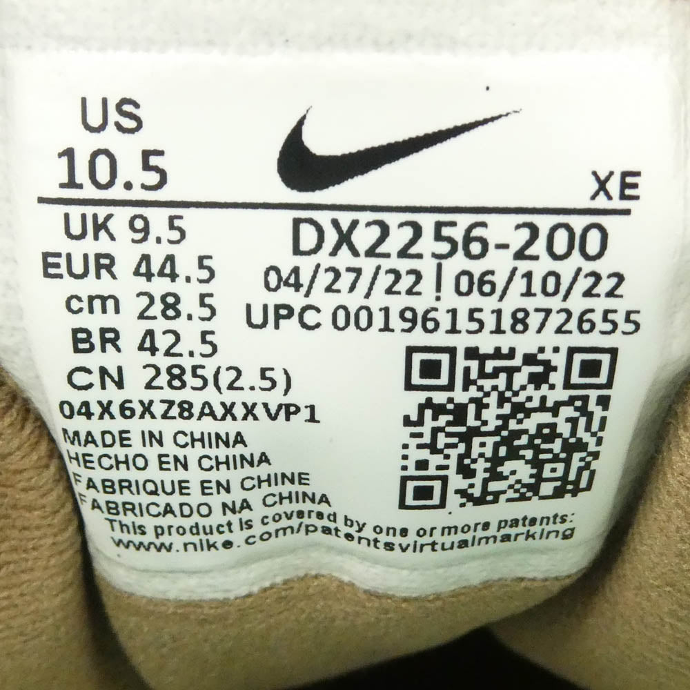 NIKE ナイキ DX2256-200 ACG エーシージー Limestone Green Glow ローケート スニーカー マルチカラー系 28.5cm【新古品】【未使用】【中古】