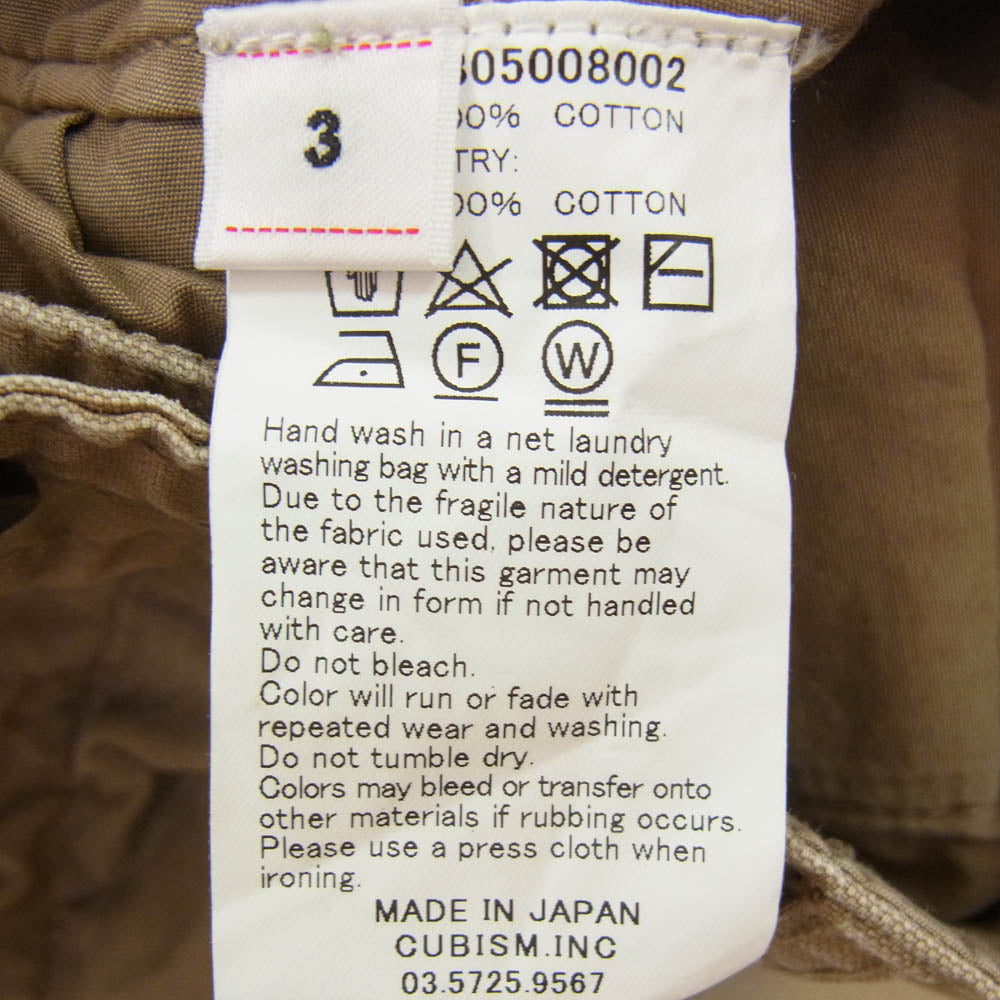 VISVIM ビズビム 0123305008002 5ポケット シンチバック ショート チノ パンツ ブラウン系 3【中古】
