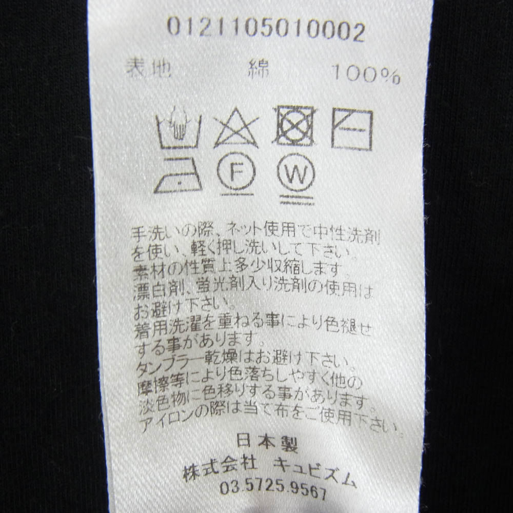 VISVIM ビズビム 0121105010002 Ultimate Jumbo アルティメット ジャンボ Tシャツ 半袖カットソー ブラック系 3【中古】