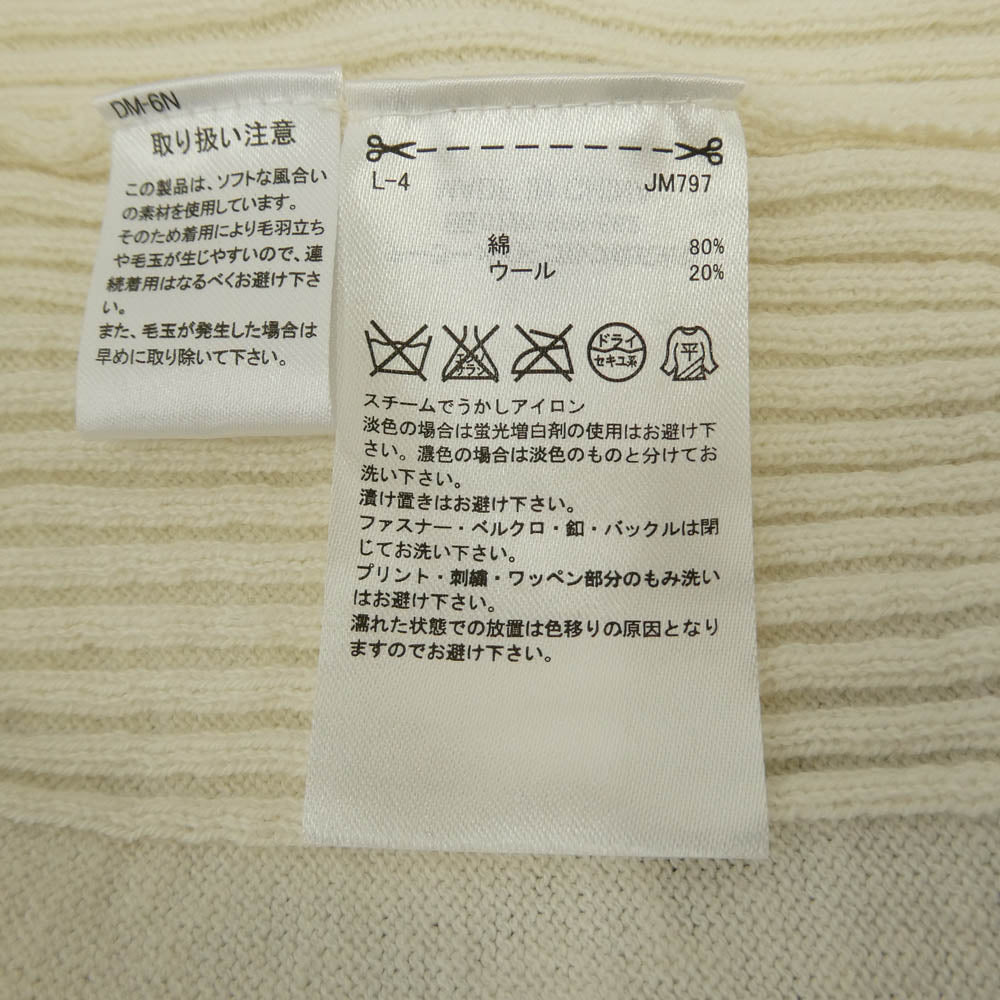 adidas アディダス JD2015 ロゴ刺繍 ニット ベスト コットン ウール 中国製 アイボリー系 XXL XO【中古】