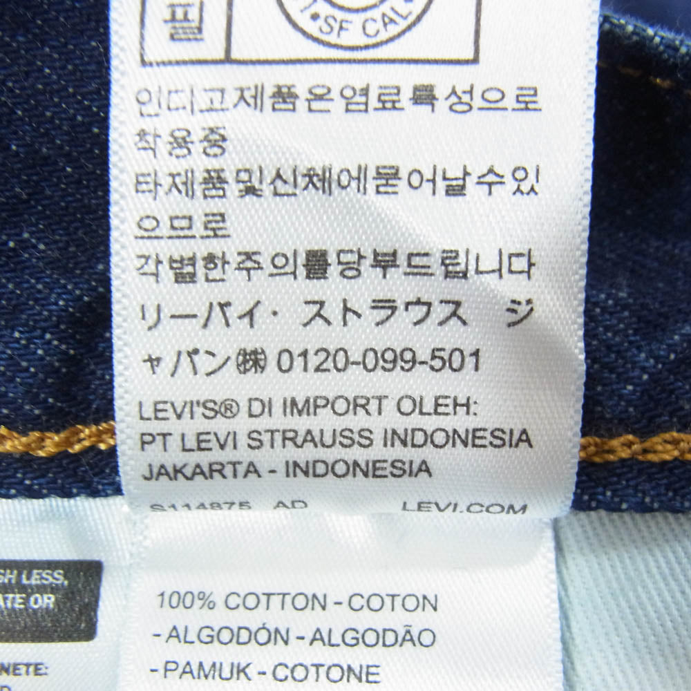 Levi's リーバイス PC9-0040K-0000 Right-on限定 501 セルビッチ ボタンフライ ストレート デニム パンツ インディゴブルー系 34【中古】