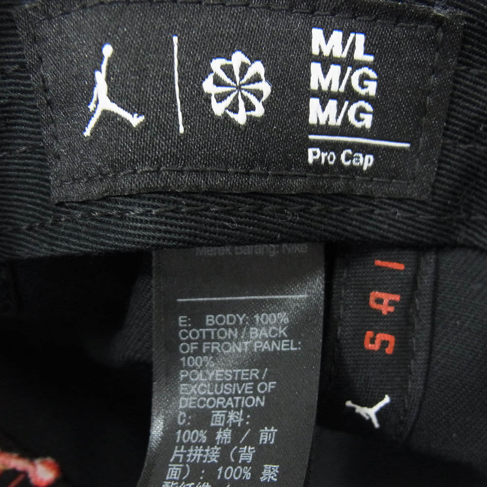 SAINT MICHAEL セントマイケル NIKE AIR JORDAN ナイキ ジョーダン IO7950-010 JORDAN PRO S FB STM CAP ジョーダン プロ ロゴ キャップ 帽子 ブラック系 M/L【美品】【中古】