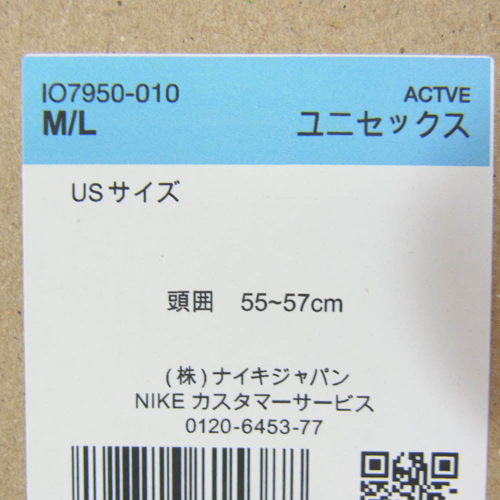 SAINT MICHAEL セントマイケル NIKE AIR JORDAN ナイキ ジョーダン IO7950-010 JORDAN PRO S FB STM CAP ジョーダン プロ ロゴ キャップ 帽子 ブラック系 M/L【美品】【中古】