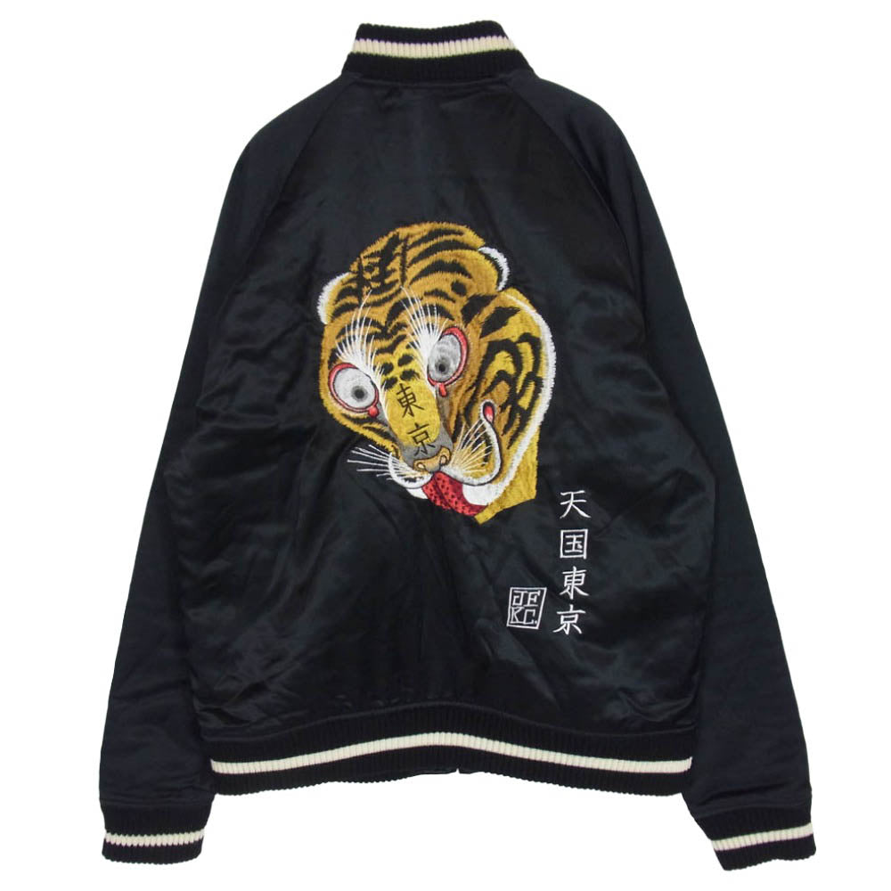 WACKO MARIA ワコマリア 16AW SKA JACKET 天国東京 鶴 虎 刺繍 リバーシブル スカジャン スーベニア ジャケット ブラック系 M【中古】