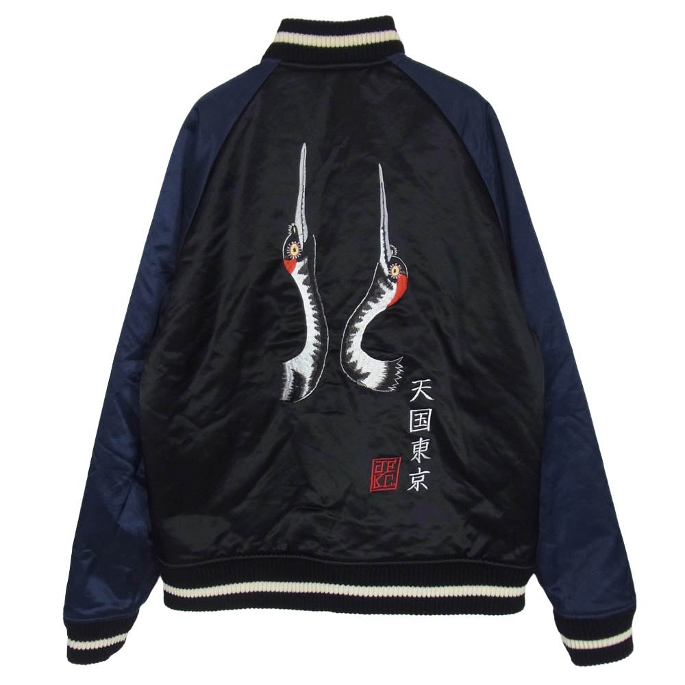 WACKO MARIA ワコマリア 16AW SKA JACKET 天国東京 鶴 虎 刺繍 リバーシブル スカジャン スーベニア ジャケット ブラック系 M【中古】