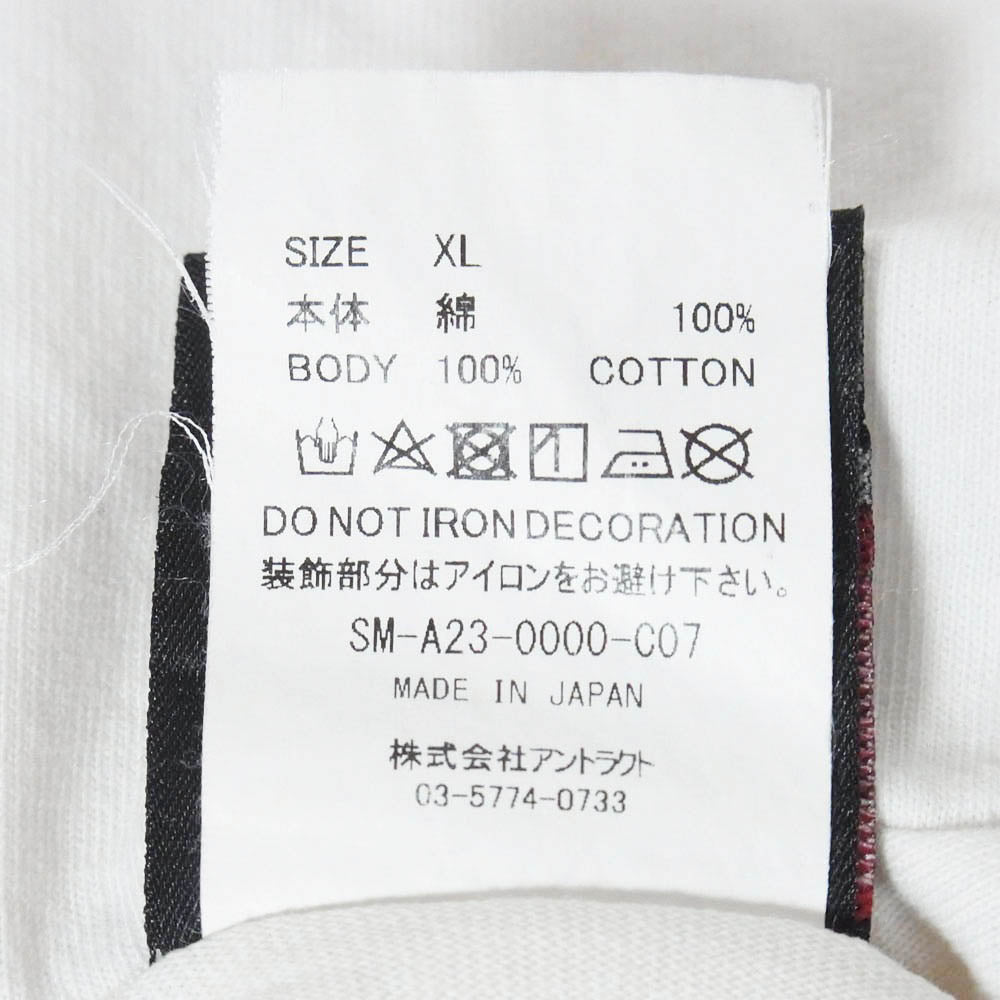 SAINT MICHAEL セントマイケル 23AW SM-A23-0000-C07 RK SS TEE WITH OUT FEAR クルーネック半袖Tシャツ カットソー ホワイト系 XL【中古】
