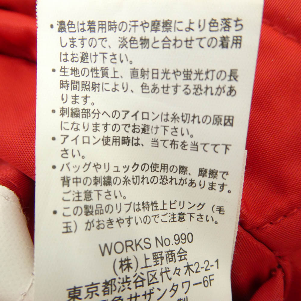 AVIREX アヴィレックス 8415-818-7352 ワッペン リバーシブル フライト ジャケット レッド系 オレンジ系 L【中古】