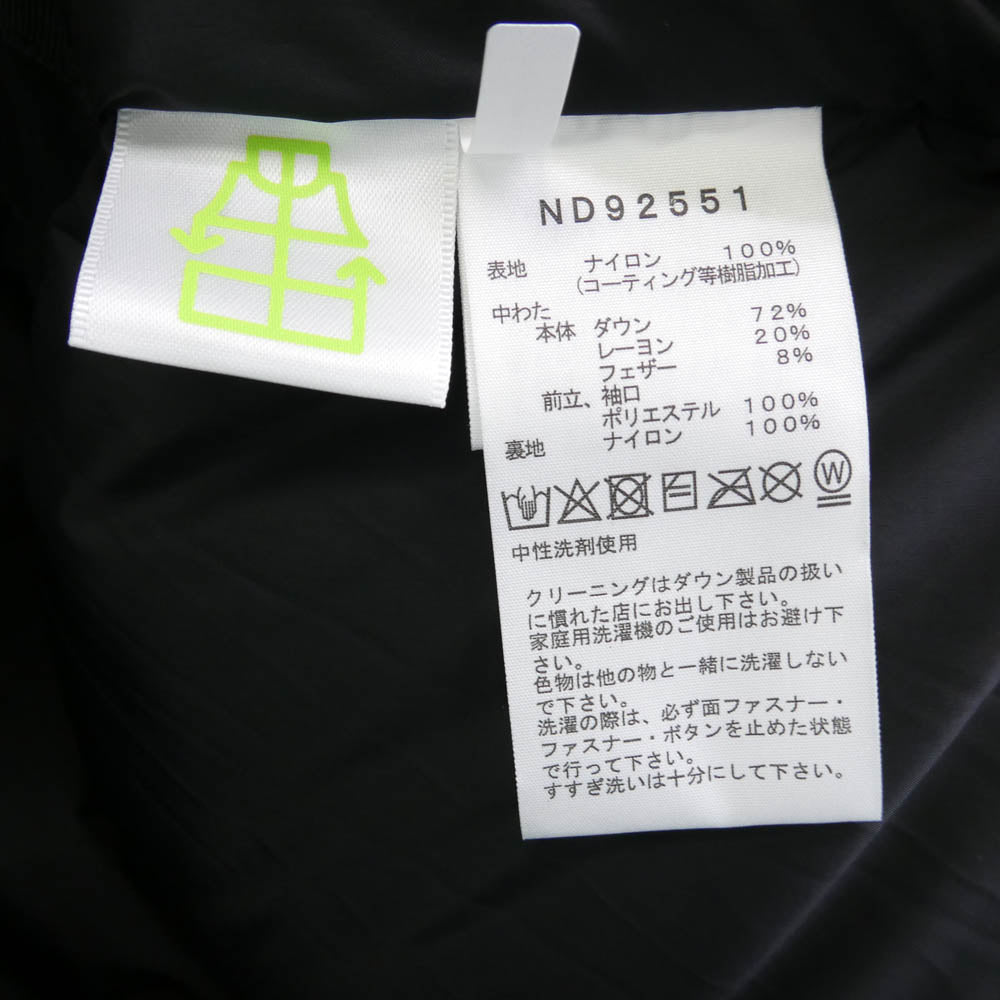THE NORTH FACE ノースフェイス BALTRO LIGHT JACKET バルトロライト ダウン ジャケット グレー系 XXL【新古品】【未使用】【中古】