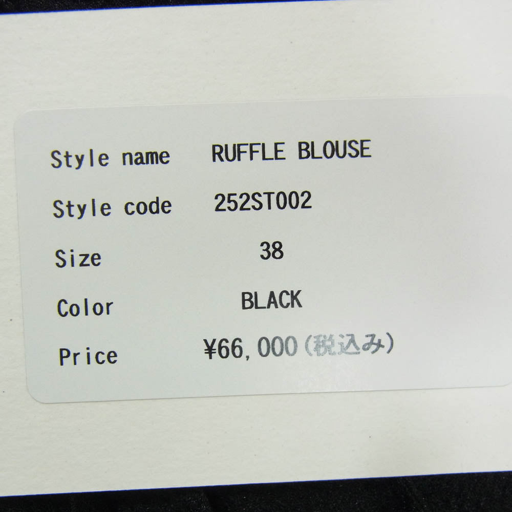 ミオズモーキー 25AW 252ST002 RUFFLE BLOUSE ラッフル ブラウス ブラック系 38【極上美品】【中古】