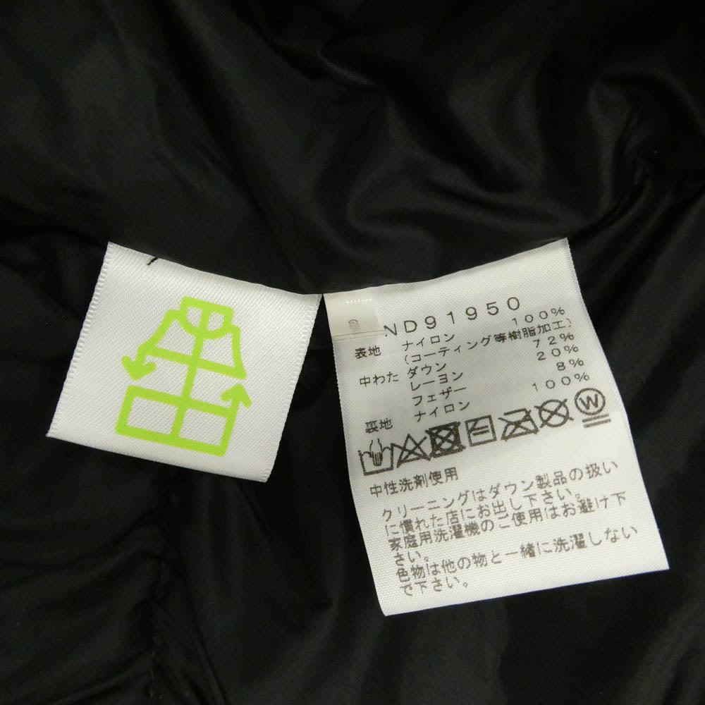 THE NORTH FACE ノースフェイス ND91950 Baltro Light Jacket バルトロ ライト ダウンジャケット カーキ系 XL【極上美品】【中古】