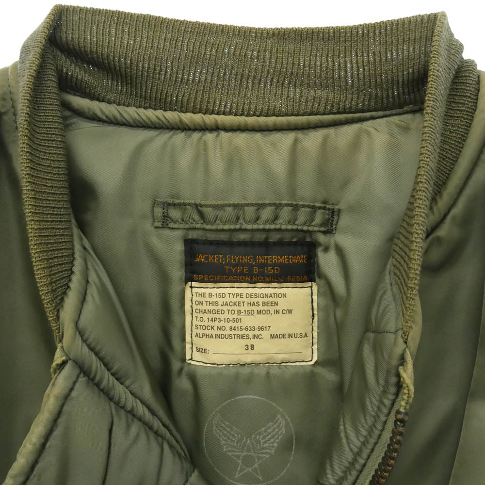 ALPHA アルファ USA製 B-15D 復刻 フライト ミリタリー ジャケット グリーン系 38【中古】