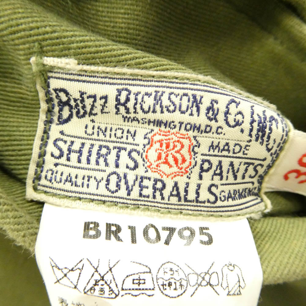 Buzz Rickson's バズリクソンズ BR10795 TOUR JACKET コットン リバーシブル ツアー ジャケット グリーン系 ダークブラウン系 36【中古】