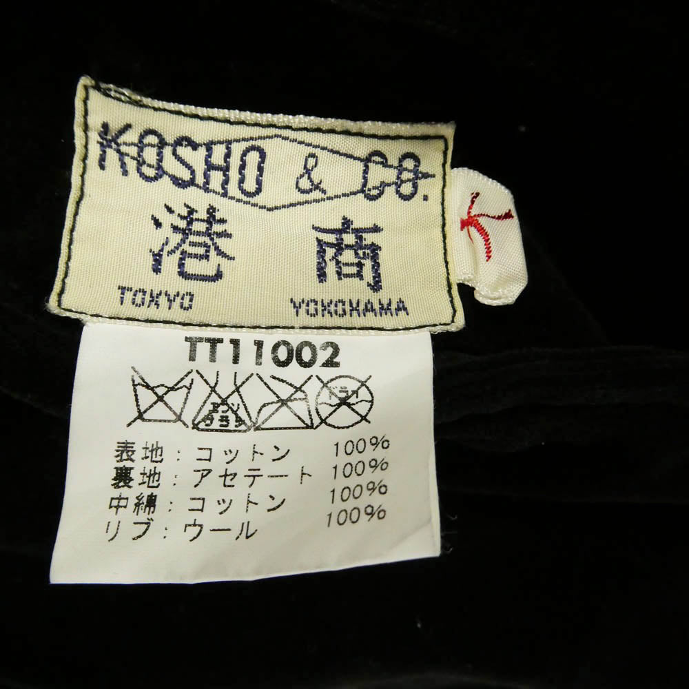 TAILOR TOYO テイラー東洋 TT11002 COLLECTERS SELECTION LIMITED EDITION SOUVENIR JACKET 港商 40周年 ベロア リバーシブル スーベニア ジャケット ブラック系 ベージュ系 ブルー系 大【中古】