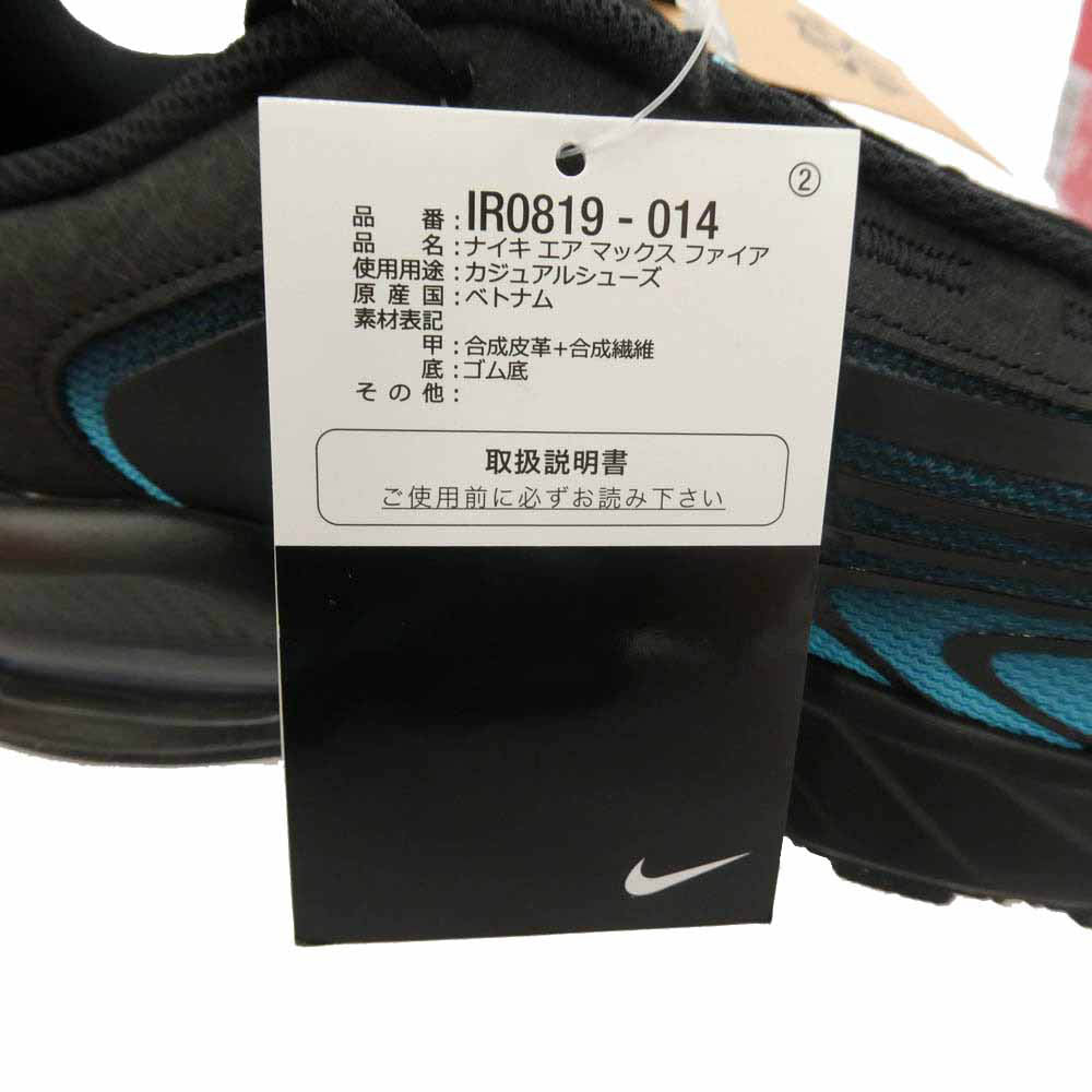 NIKE ナイキ IR0819-014 AIR MAX FIRE エアマックス ファイア ブラック ガンマブルー ローカットスニーカー ブラック系 ライトブルー系 26.5cm【新古品】【未使用】【中古】
