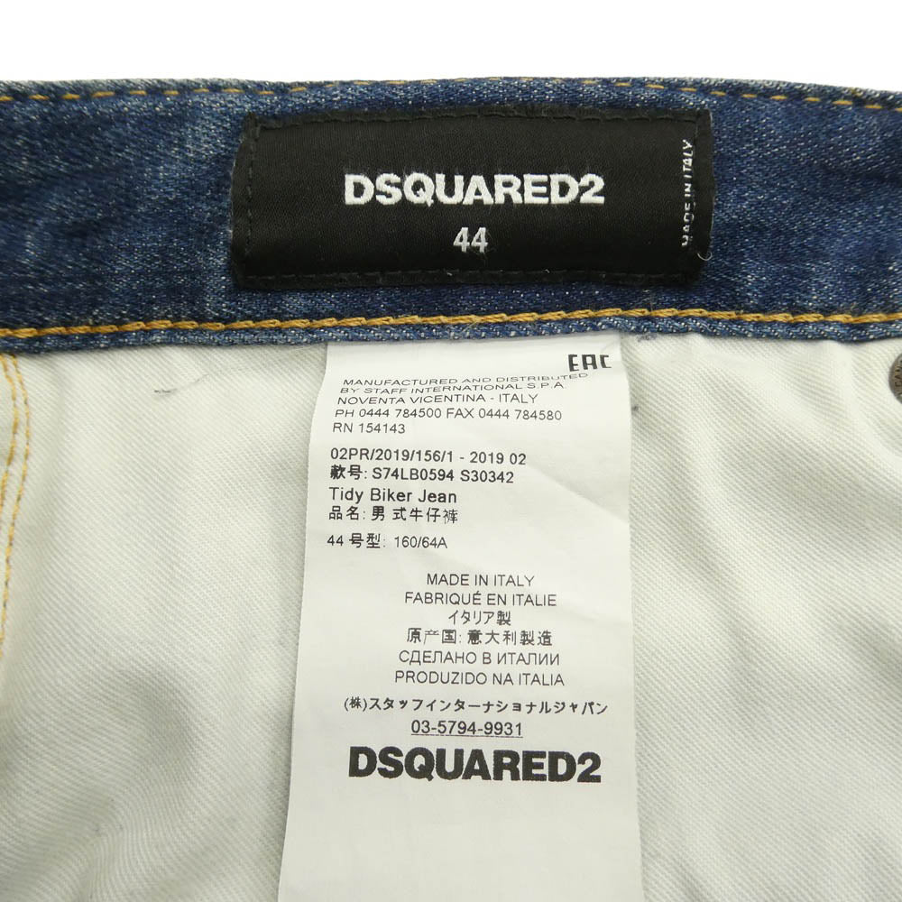 DSQUARED2 ディースクエアード 19AW S74LB0594 HONEY BABY WASH TIDY BIKER JEAN ダメージ 加工 デニム パンツ インディゴブルー系 44【中古】