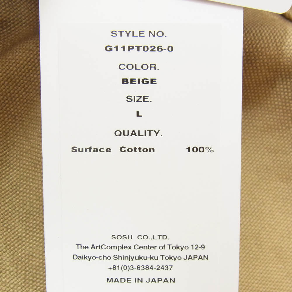 カミヤ 25AW G11PT026-0 BORO Duck Painter Pants ダメージ加工 ダブルニー ペインター パンツ ベージュ系 L【中古】