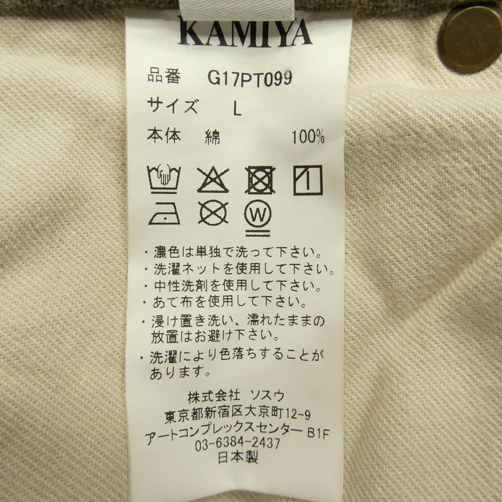 カミヤ 26AW G17PT099-0 Heavy Sun Faded Duck Painter Pants サンフェード ダメージ加工 ダブルニー パンツ カーキ系 L【美品】【中古】