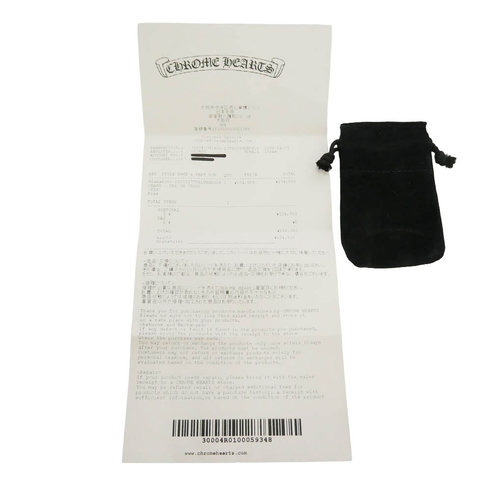 CHROME HEARTS クロムハーツ（原本無） 国内正規店レシート付属 DBL CH CRS ダブルCHクロス チャーム ペンダントトップ シルバー系【中古】