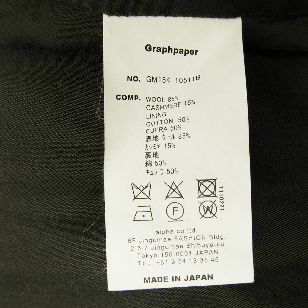 GRAPHPAPER グラフペーパー GM184-10511B Cashmere Long Coat ウール カシミヤ混 ロング コート ベージュ系 2【中古】
