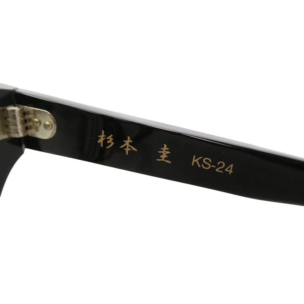 SUGIMOTO KEI スギモトケイ 杉本圭 KS-24 スクエアタイプ 度入り眼鏡 メガネ アイウェア ブラック系 52□17-145【中古】