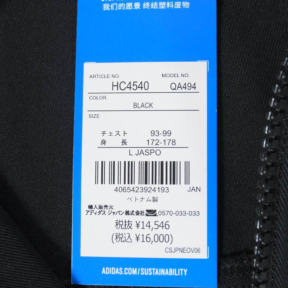 adidas アディダス HC4540 ADICOLOR TREFOIL TWILL BLOUSON トレフォイル ツイル ジップアップ ブルゾン ジャケット ブラック系 L【中古】