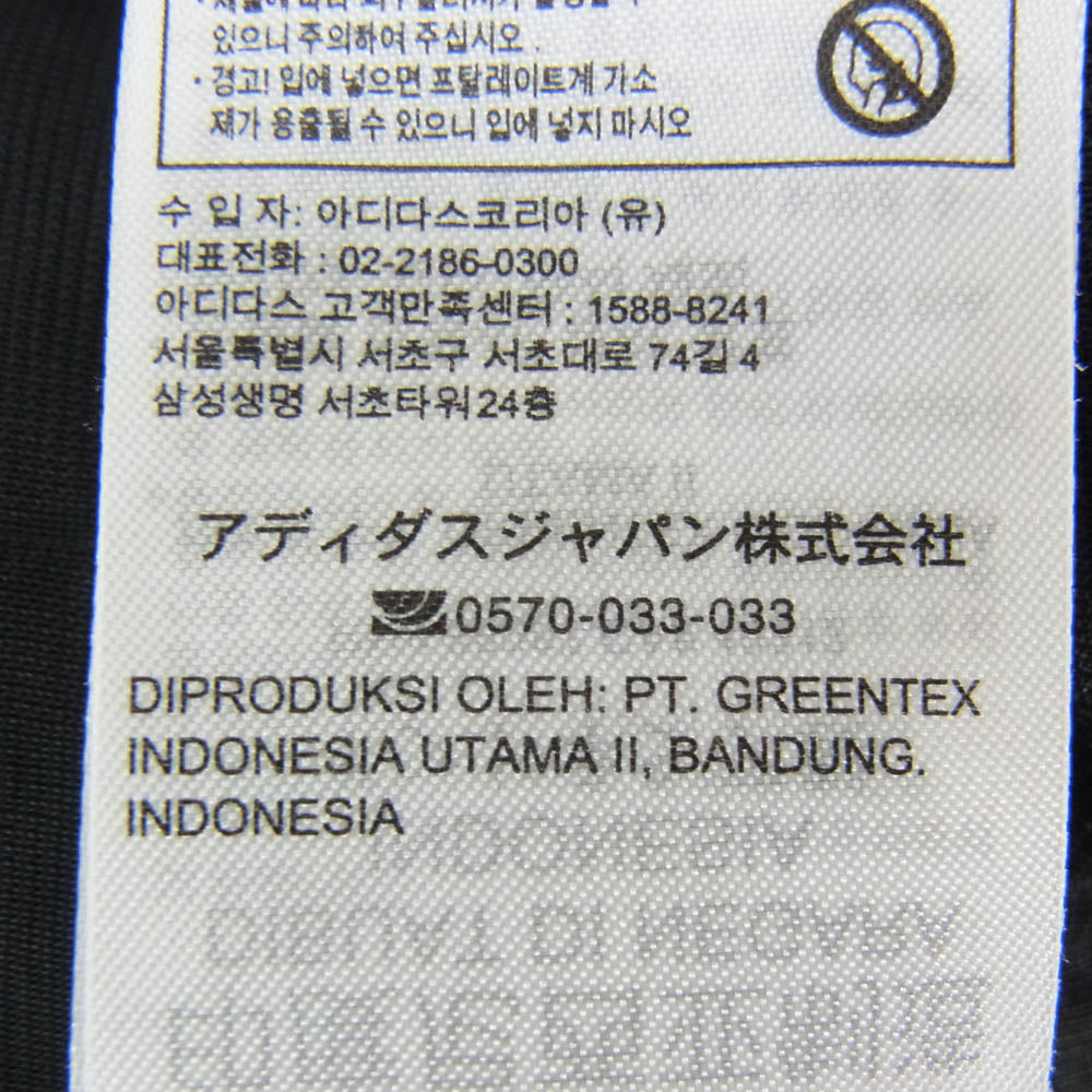 adidas アディダス IL6153 BLUE VERSION CHILE62 ブルー バージョン トラック ジャケット ブラック系 S【中古】