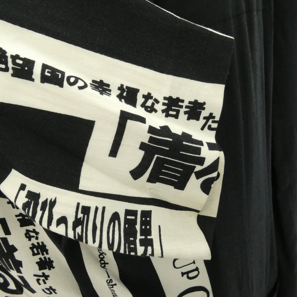 Yohji Yamamoto POUR HOMME ヨウジヤマモトプールオム 18SS HW-J31-225 K 袖 下開き PTJK メッセージ ストライプ 着る服ないの ジャケット ブラック系 2【中古】